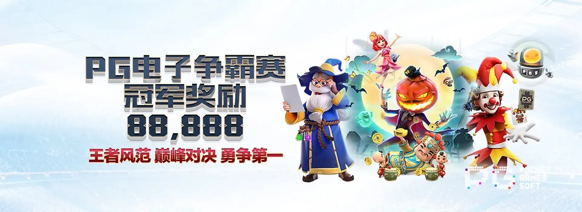 球速体育资讯与服务更新